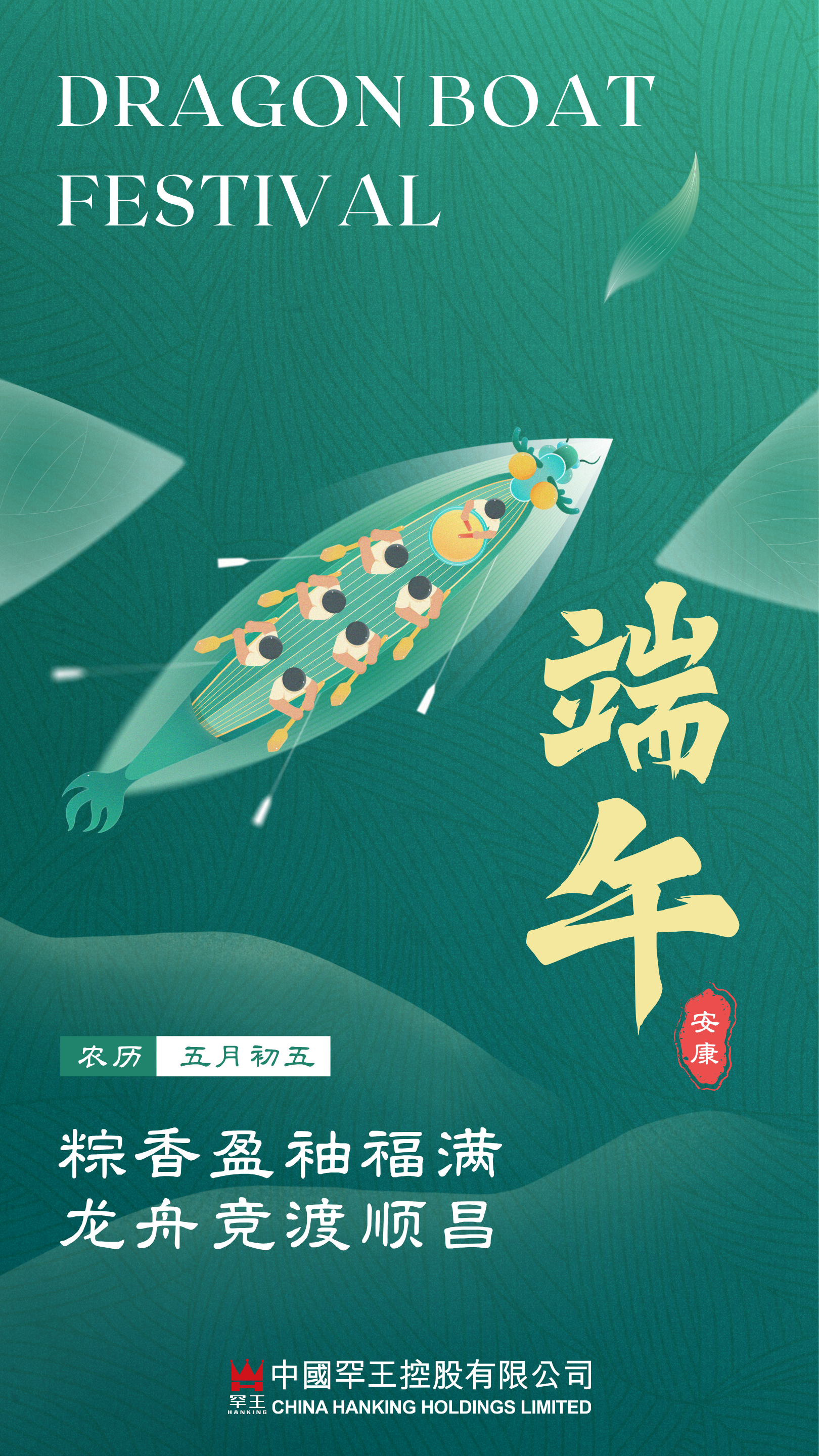海報s.png